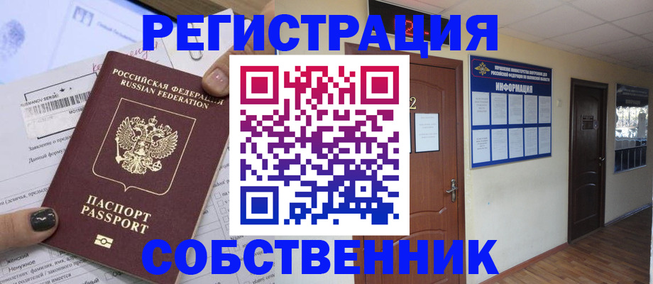 форма 3 в Солнечногорске